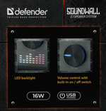 Акустика 2.1 Defender Soundwall