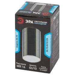 Светильник накладной ЭРА OL15 GU10 CH под лампу MR16 GU10 хром
