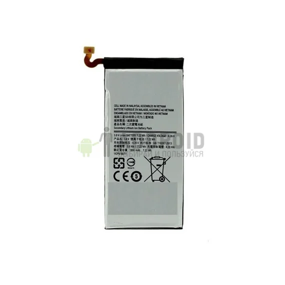 Аккумулятор для Samsung Galaxy A5 2015 EB-BA500ABE ( A500F )