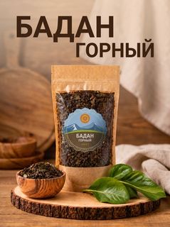 Бадан горный (лист)
