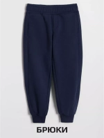 Костюм детский спортивный в школу, бомбер и брюки