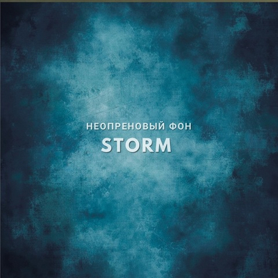 STORM фон неопреновый