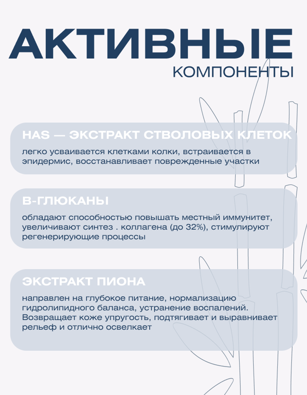 СС-крем с высокой степенью защиты от солнца Spa treatment HAS Perfect CC SPF 50+ PA+ Beige, 30 г