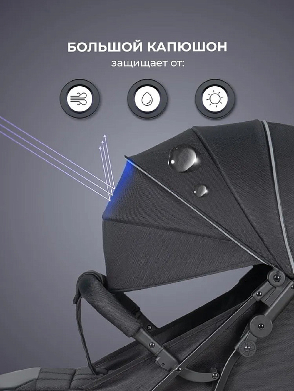 Kоляска детская прогулочная Farfello Comfy Go Comfort 2025 (Black/Черный CG-011)