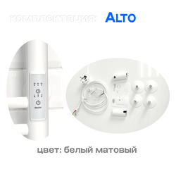 Полотенцесушитель электрический с/т Comfysan Alto EC-3 120/15, белый