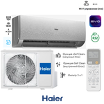 Haier AS20SHP1HRA-S /1U20SHP1FRA