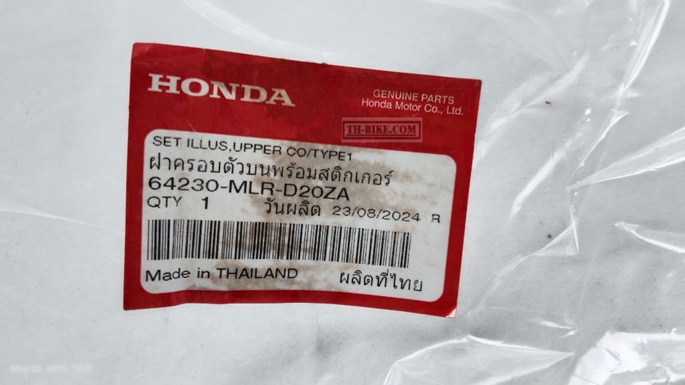 64230-MLR-D20ZA. COWL SET, UPPER (WL) *TYPE1* (TYPE1 ). HONDA