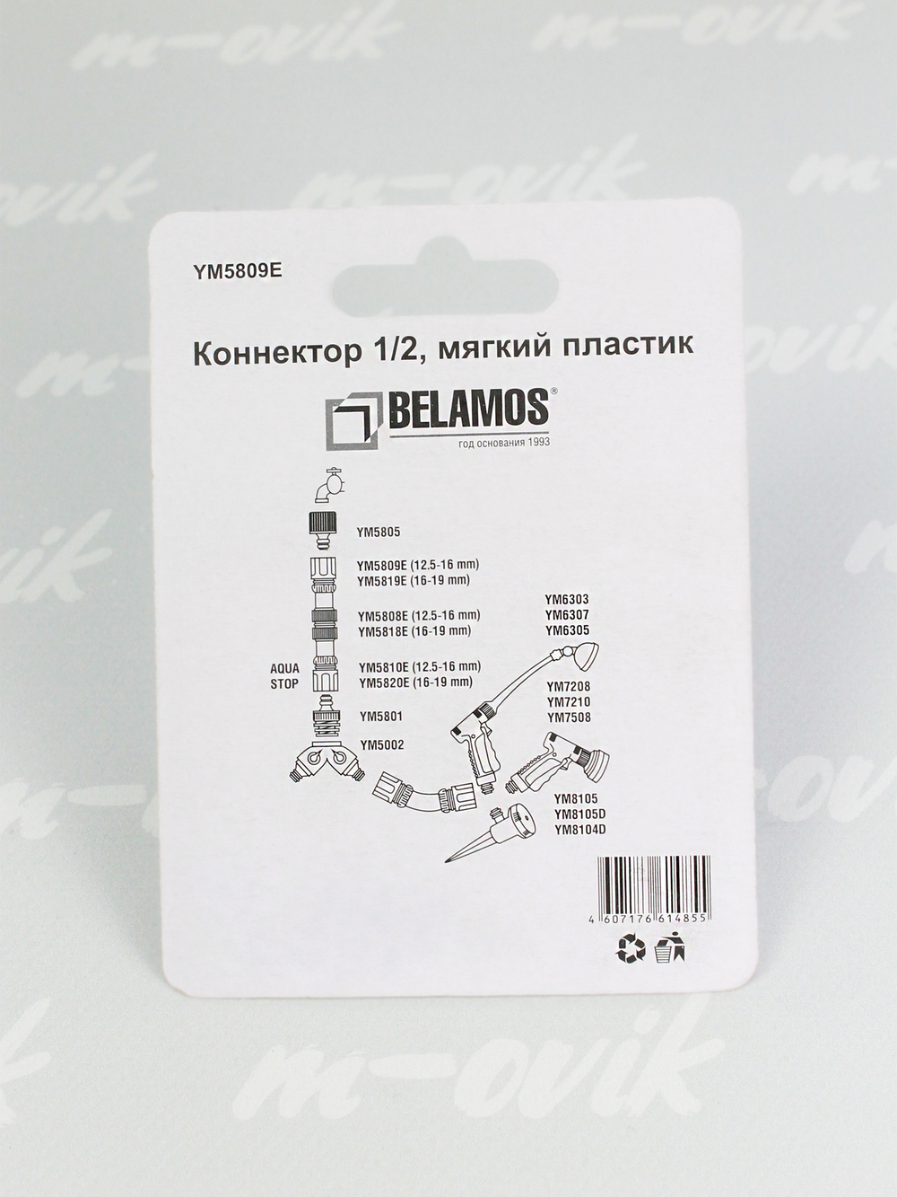 YM5809E_10