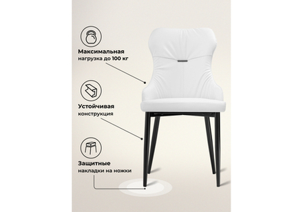 Стул на металлокаркасе Woodville Neli white, black