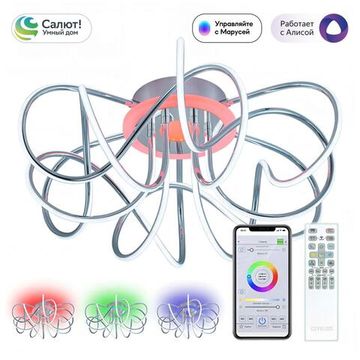 CL229A161E Джемини Хром Смарт RGB Св-к Люстра