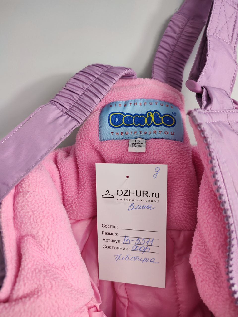 Полукомбинезон Donilo зимний на 1,5 года