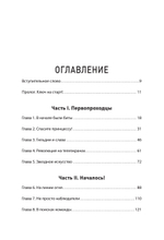Киберспорт. Игры, деньги, два клика