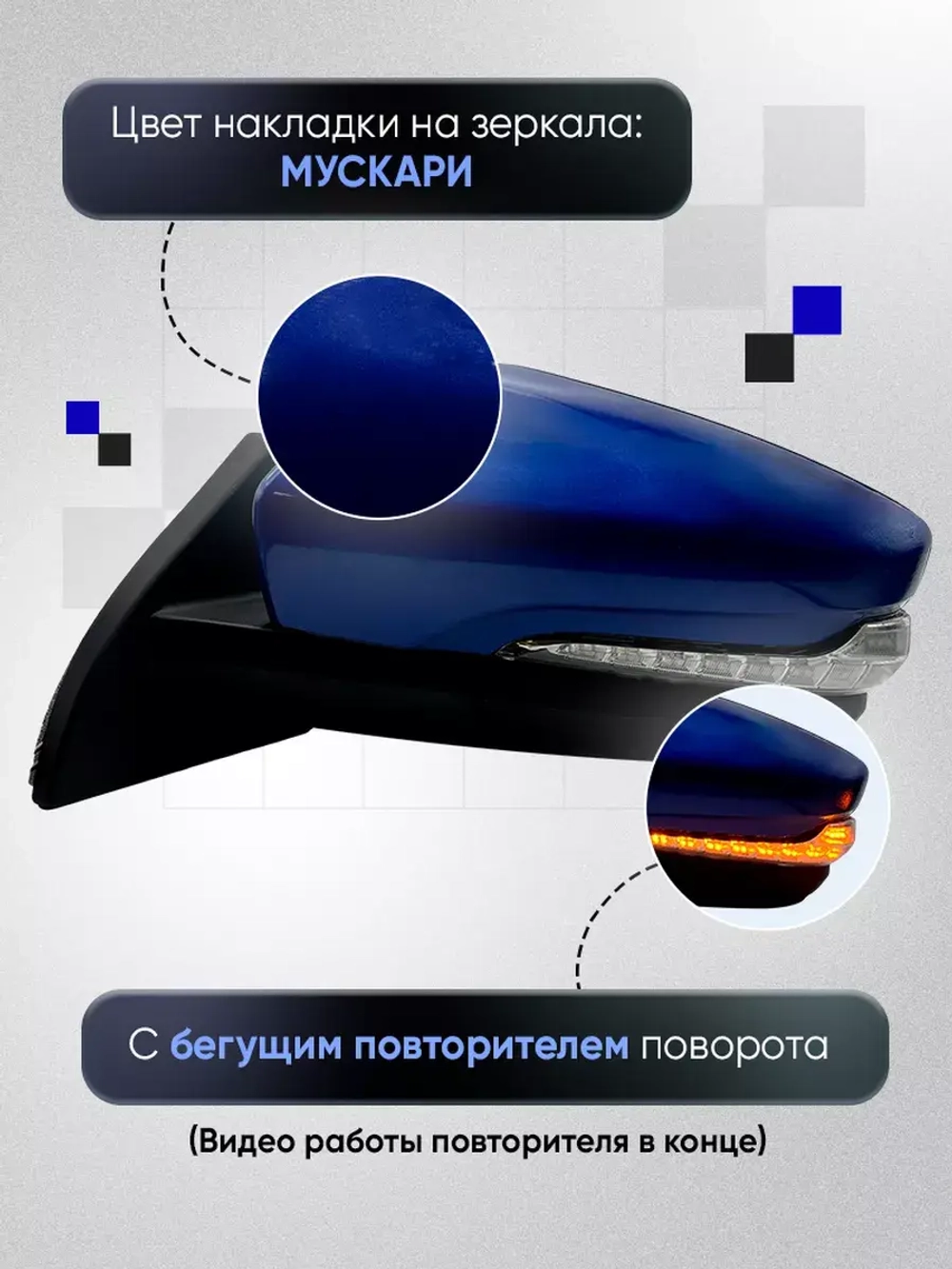 Зеркала ваз 2108-2109 2113-2115 Наружная регулировка