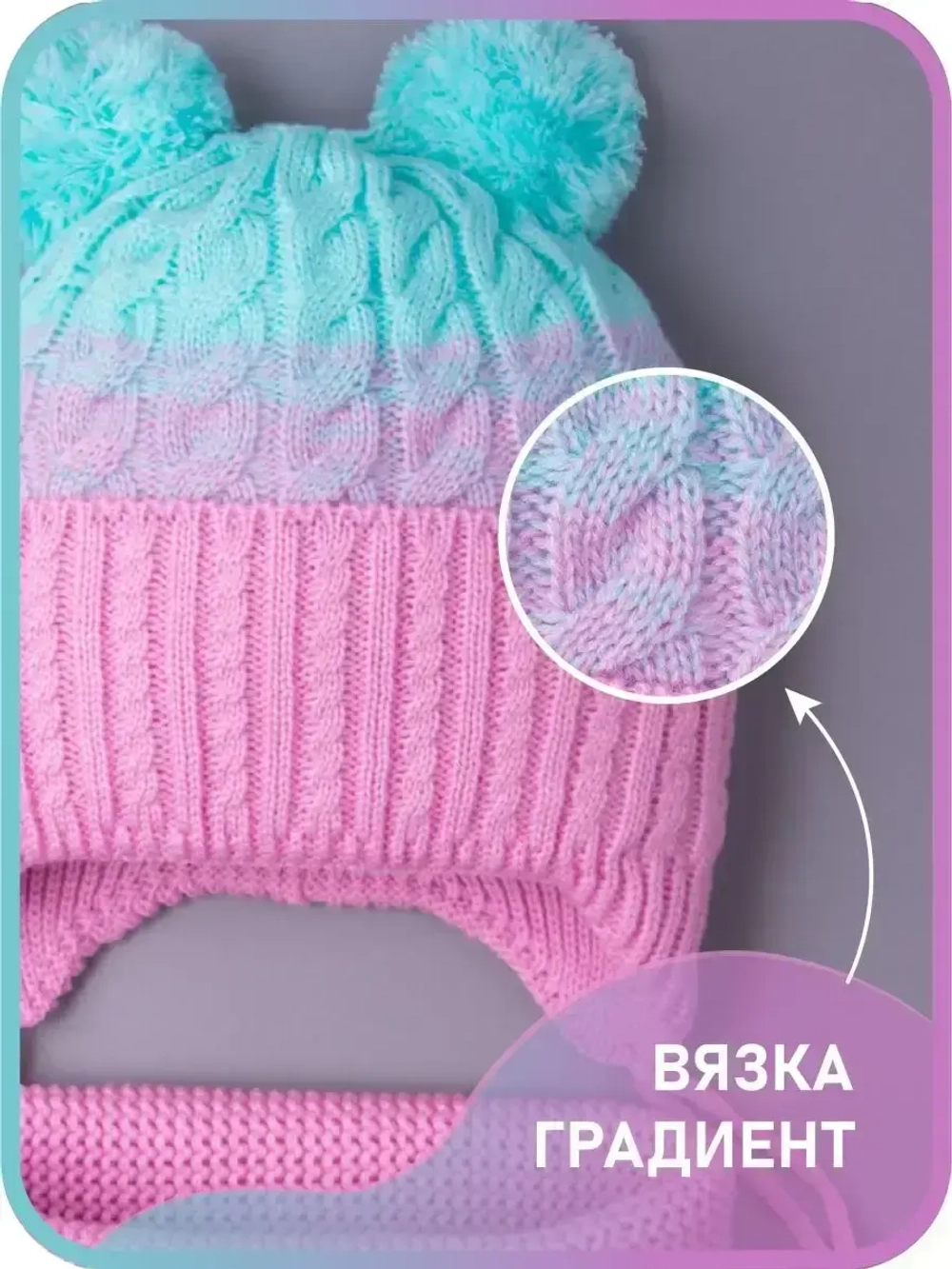 Шапка для девочки осенняя вязаная и снуд