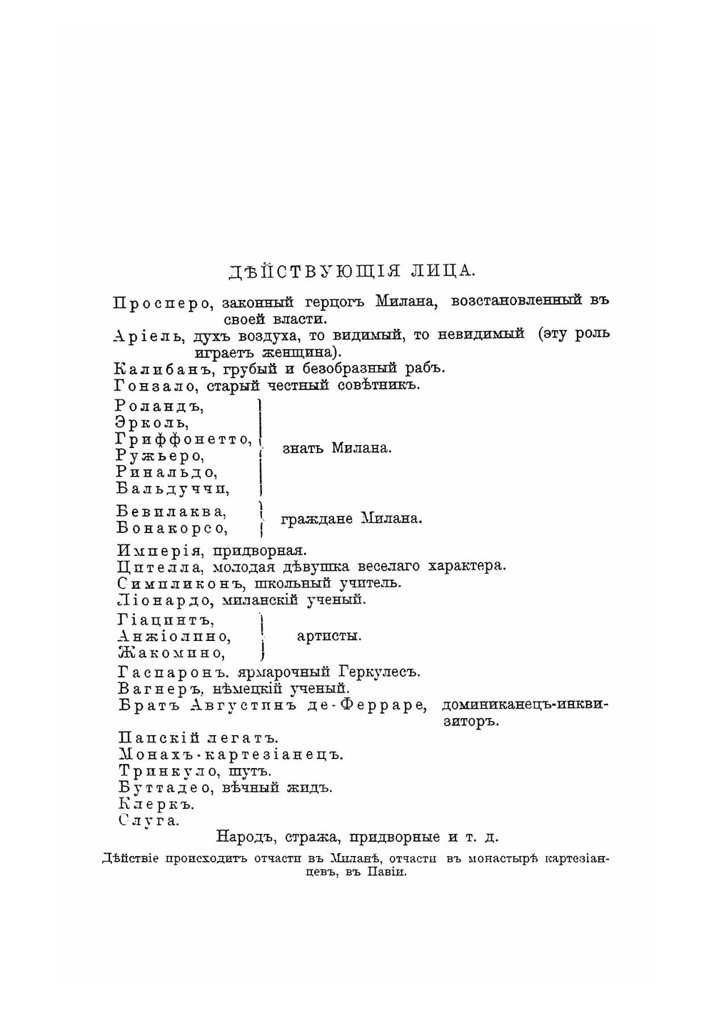 Собрание сочинений Эрнеста Ренана. Том 7 | Ренан Эрнест