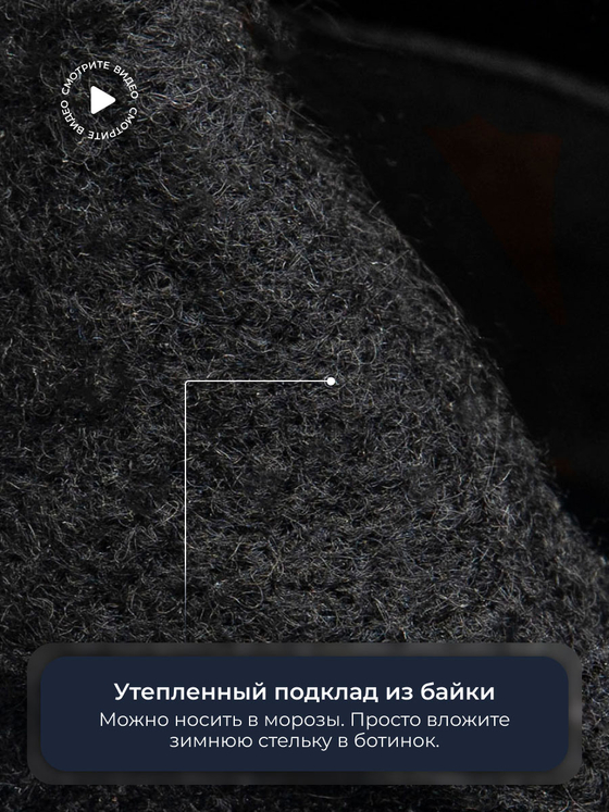 Ботинки V1110B16