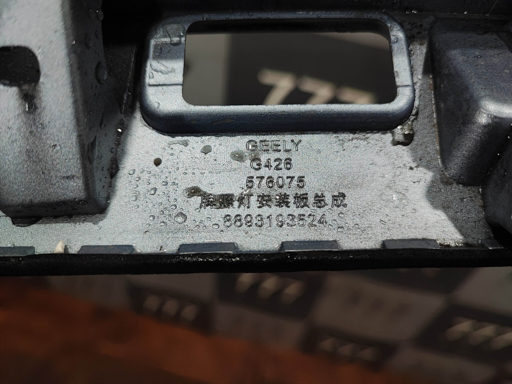 Накладка крышки багажника Geely Boyue Cool Б/У Оригинал 8893193524
