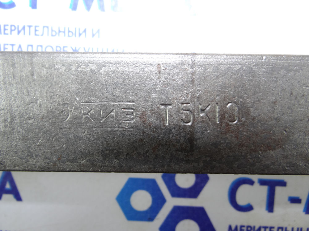 Резец токарный проходной отогнутый 32х20х170 Т5К10