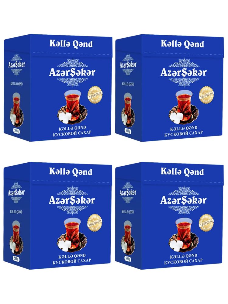 Сахар Azer Seker кусковой 500 г x 4 шт