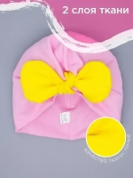 Чалма детская осенняя трикотажная