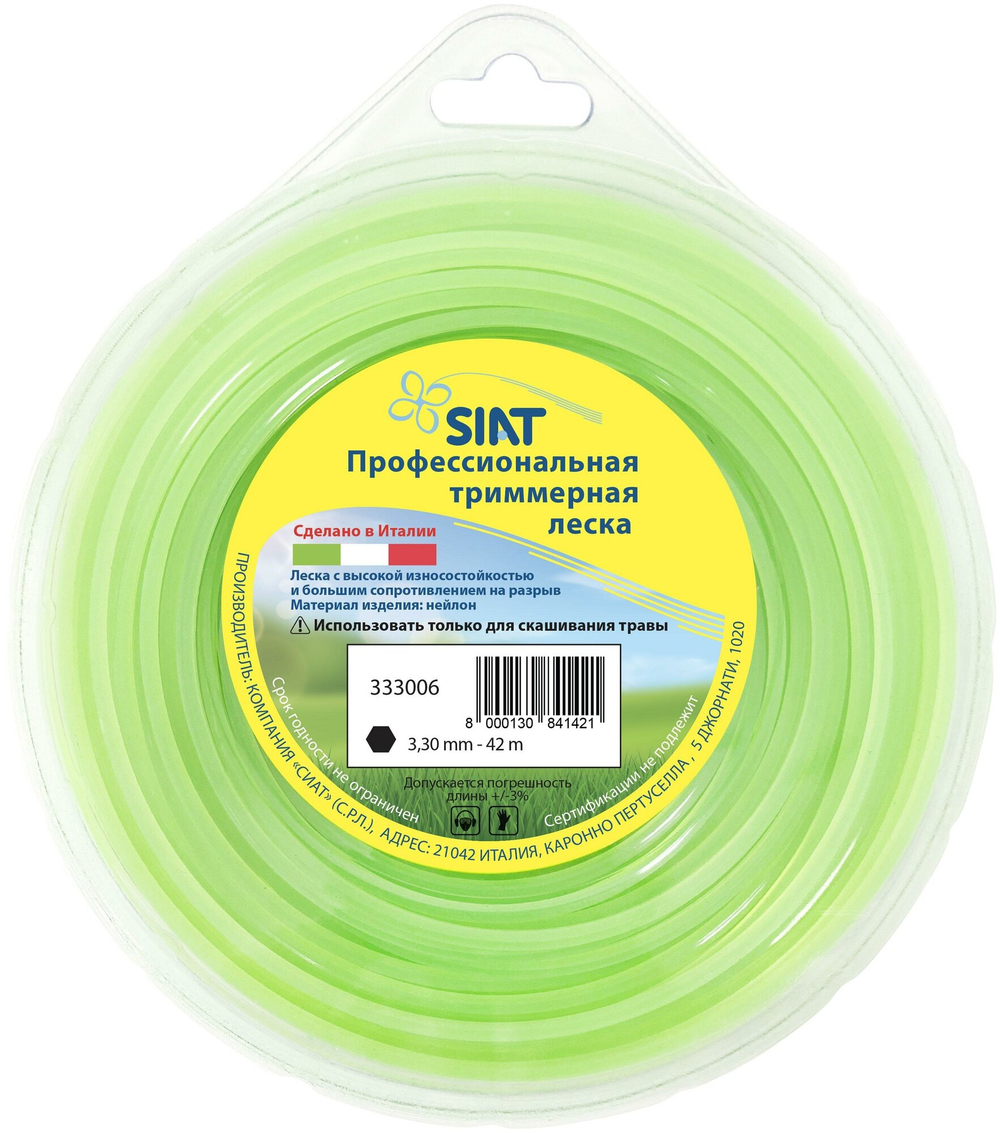 Леска SIAT 3,3мм,шестигранник в блистере,42м (333006)