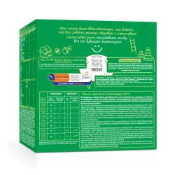 Смесь молочная Nestogen 1 1050 г c 0 месяцев