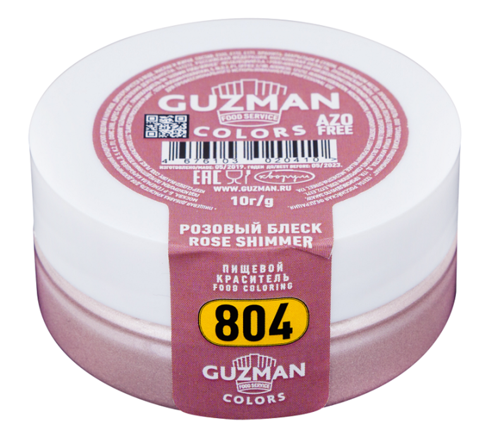 Блеск пищевой Розовый блеск (804), GUZMAN, 10 г