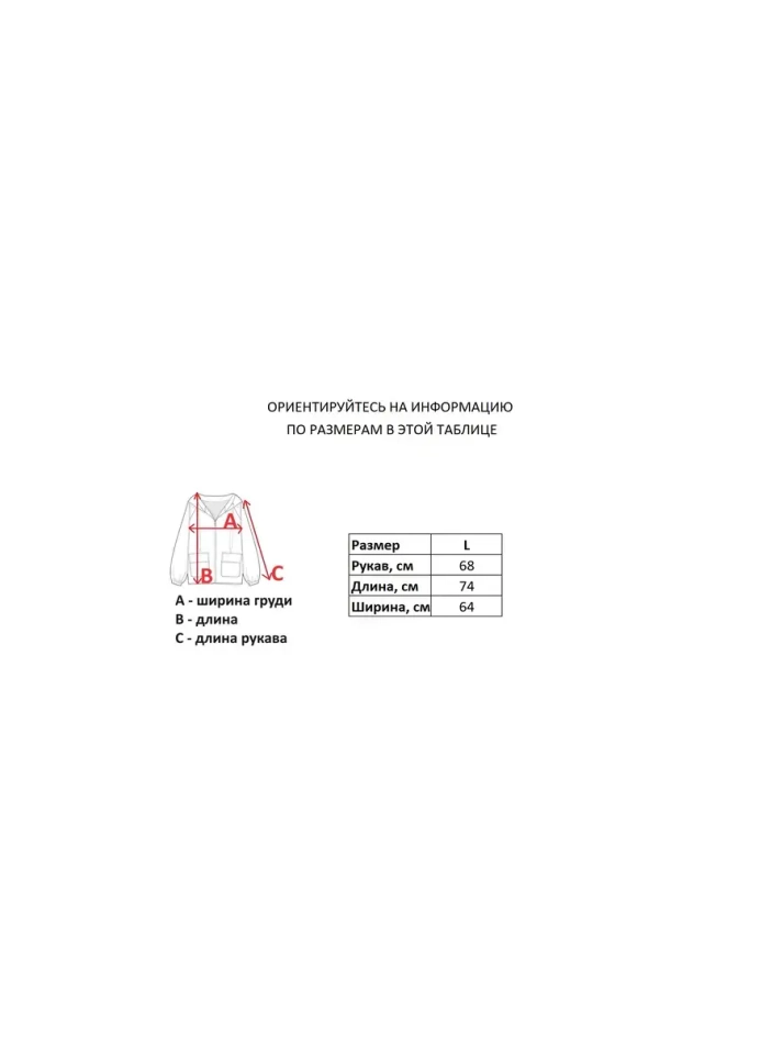 Зип-худи от Savitar G-Unit Tribal Emerica Fubu Ed Hardy