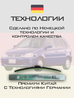 Щетки стеклоочистителя HUOYE Y8 500/425 мм на Honda Logo | Hook/J-Hook