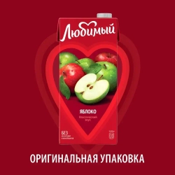 Напиток сокосодержащий Любимый Яблочный, 0,95 л