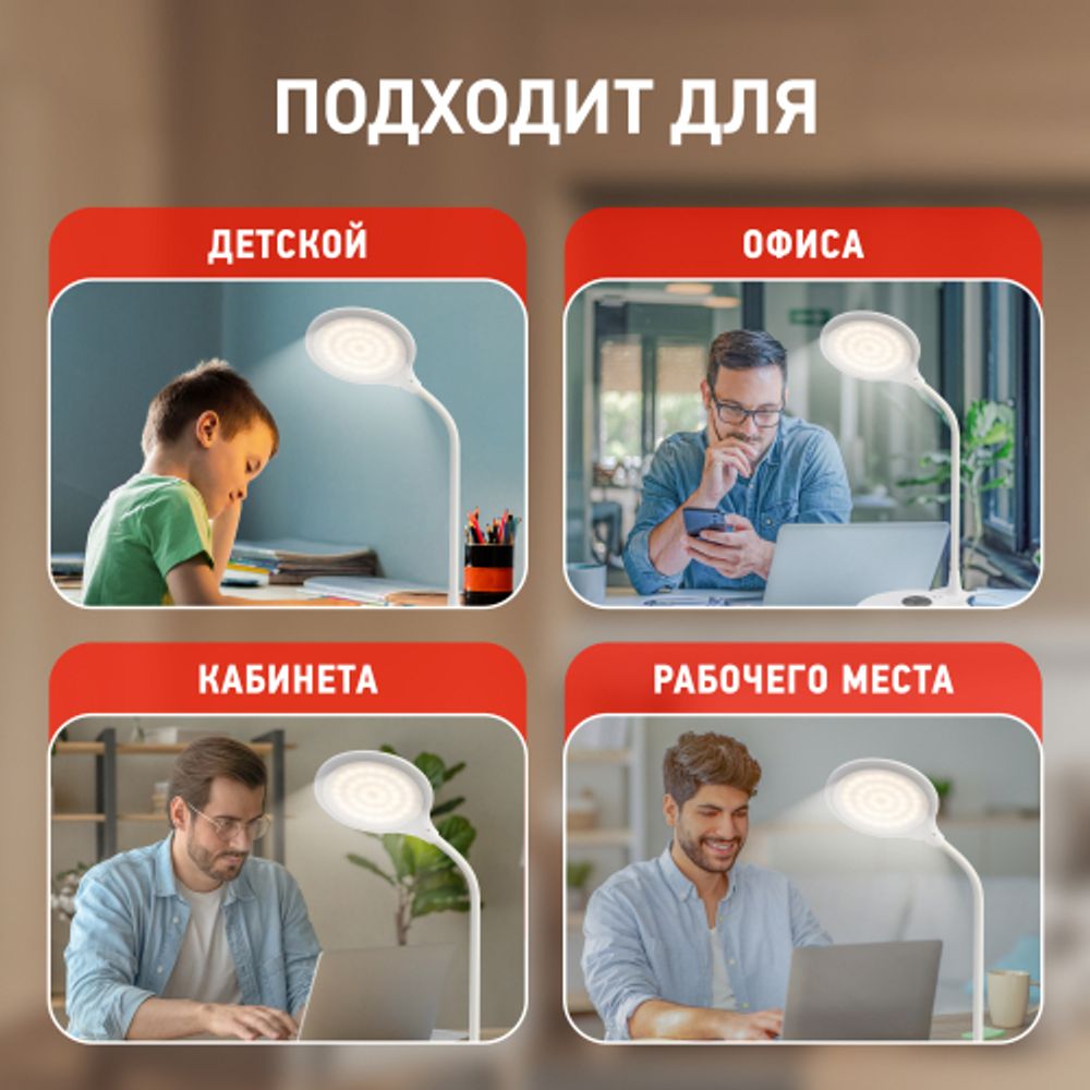 Настольный светильник ЭРА NLED-498-10W-W светодиодный со съемным основанием белый | Светодиодные настольные лампы