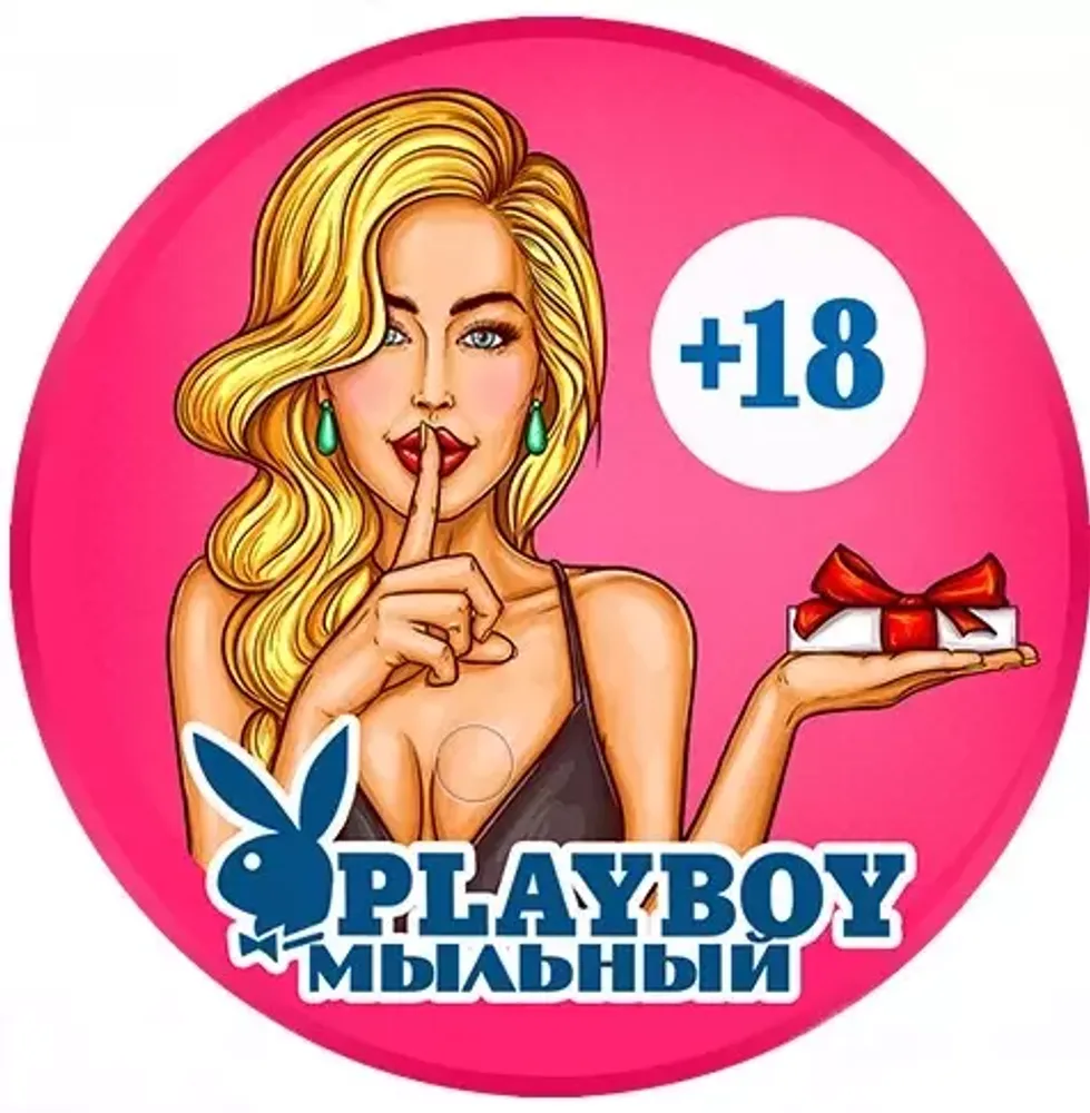 Вырубные наклейки 18+ (Лист А4)