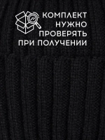 Шапка детская осенняя со снудом