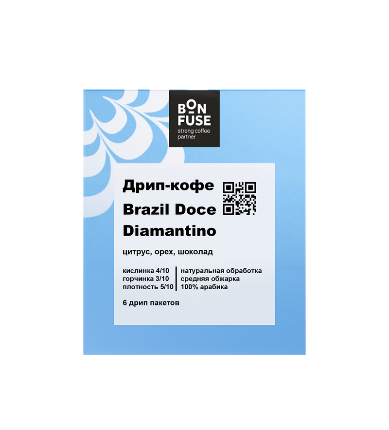 Бразилия Диамантино (Brazil Diamantino)