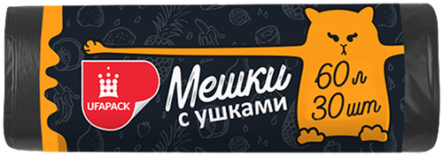 ПАКЕТЫ Д/МУСОРА УФА ПАК С УШКАМИ (ЧЕРНЫЙ) 60Л. 30ШТ.  7559