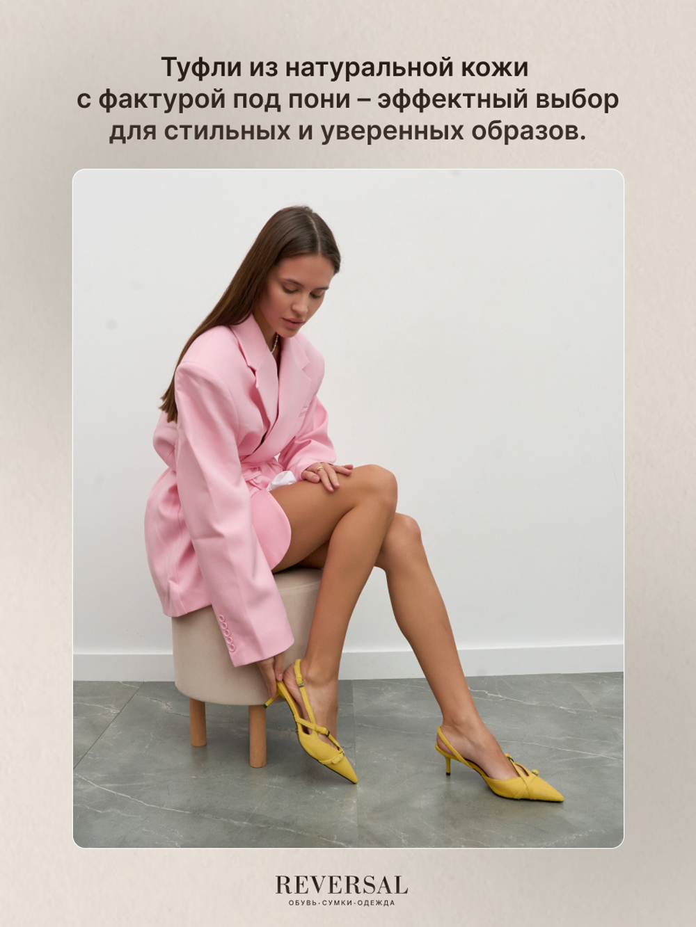 GL2025-62R/Туфли женские