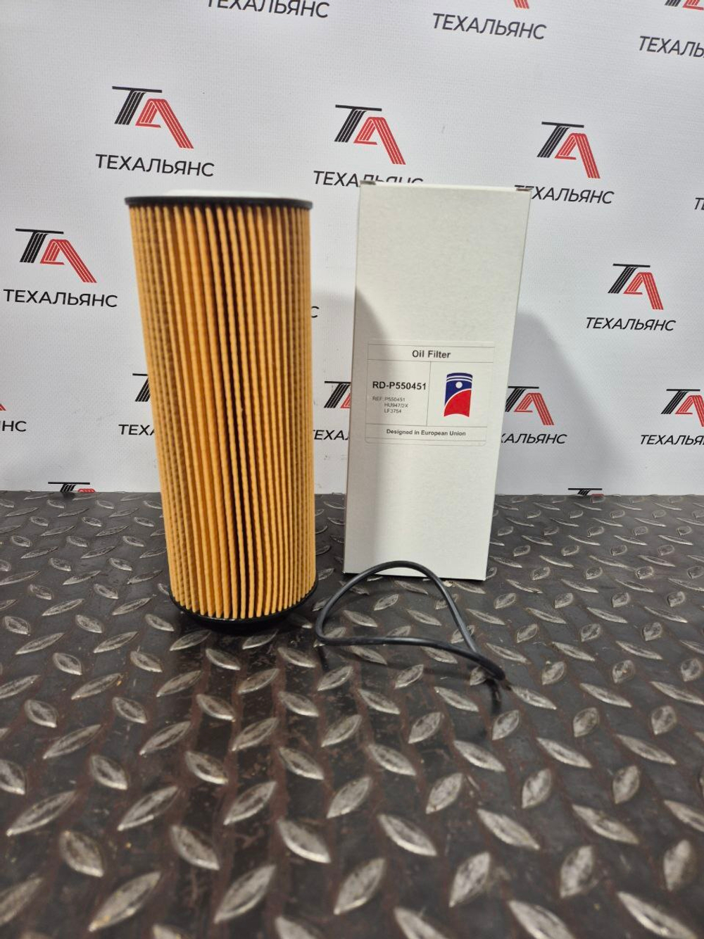 Фильтр масляный A.L.Filter RD-P550451