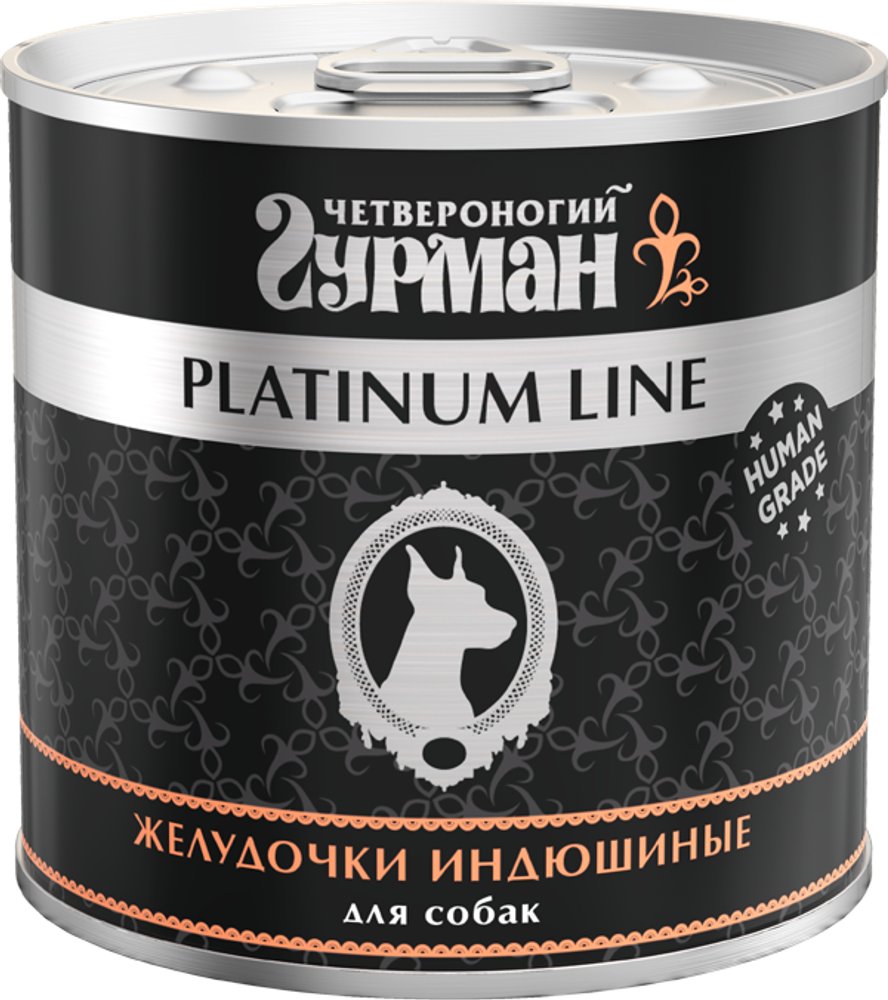 Корм консервированный для собак Четвероногий гурман &quot;Platinum line Желудочки индюшиные&quot;, 240 г