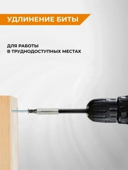Держатель для бит магнитный удлинитель для бит 150 мм RAGE by VIRA