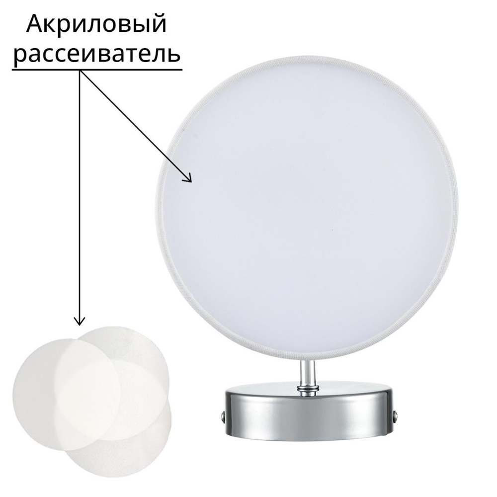 6591/1W LN Бра E14 1*40Вт 220В IP20 CLASSI