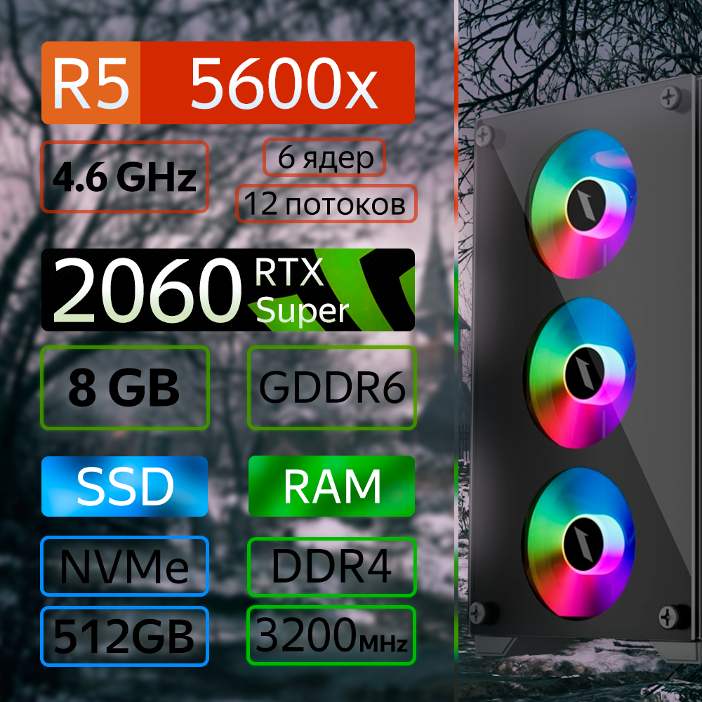 学*生様 セットryzen5 5600x rtx2060super ddr4 1 MSI GeForce RTX 2060 GAMING Z 6G