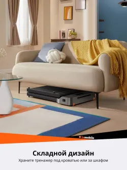 Беговая дорожка KingSmith WalkingPad Z1F электрическая