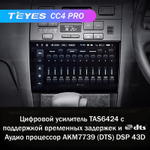 Teyes CC4 Pro 9" для Nissan Cefiro 2 A32 1994-2000