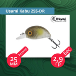 Воблер для рыбалки Usami Kabu