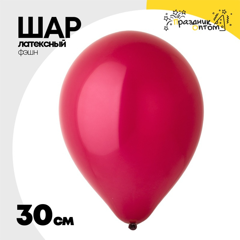 Шар латексный Фэшн 30 см (Фиолетовый)