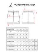 Шорты тренировочные CAMP 2 Training Poly Shorts, черный