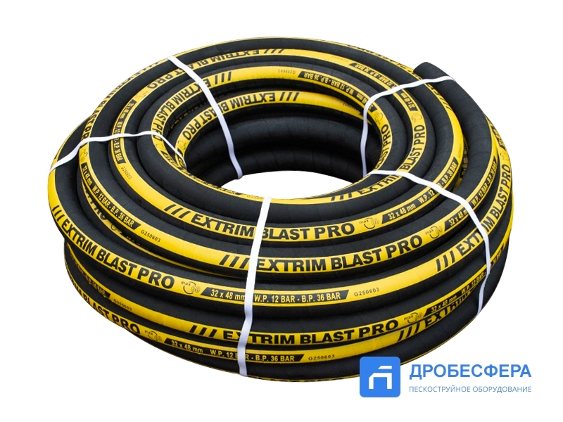 Рукав пескоструйный EXTRIM BLAST PRO-32 P=12Бар DN 32х48 mm, 40м