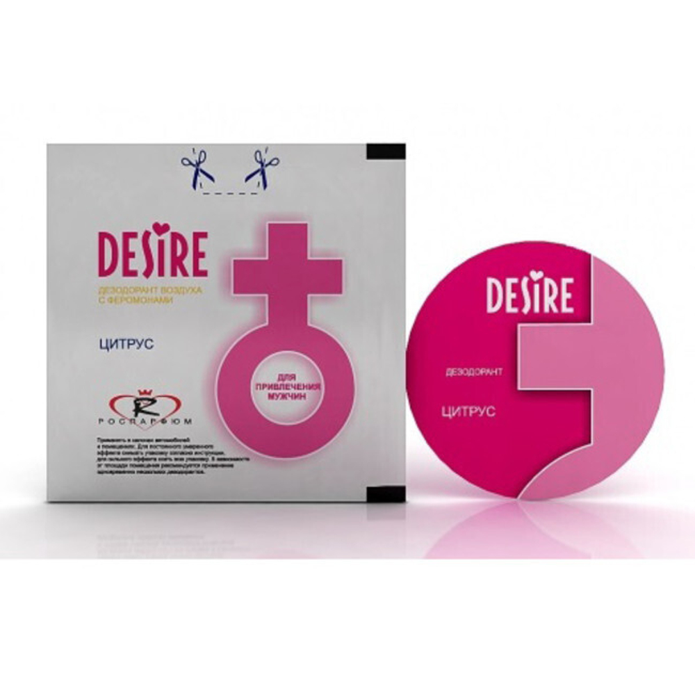 Автомобильный ароматизатор с феромонами для привлечения мужчин Desire (Цитрус) (Цвет: розовый)
