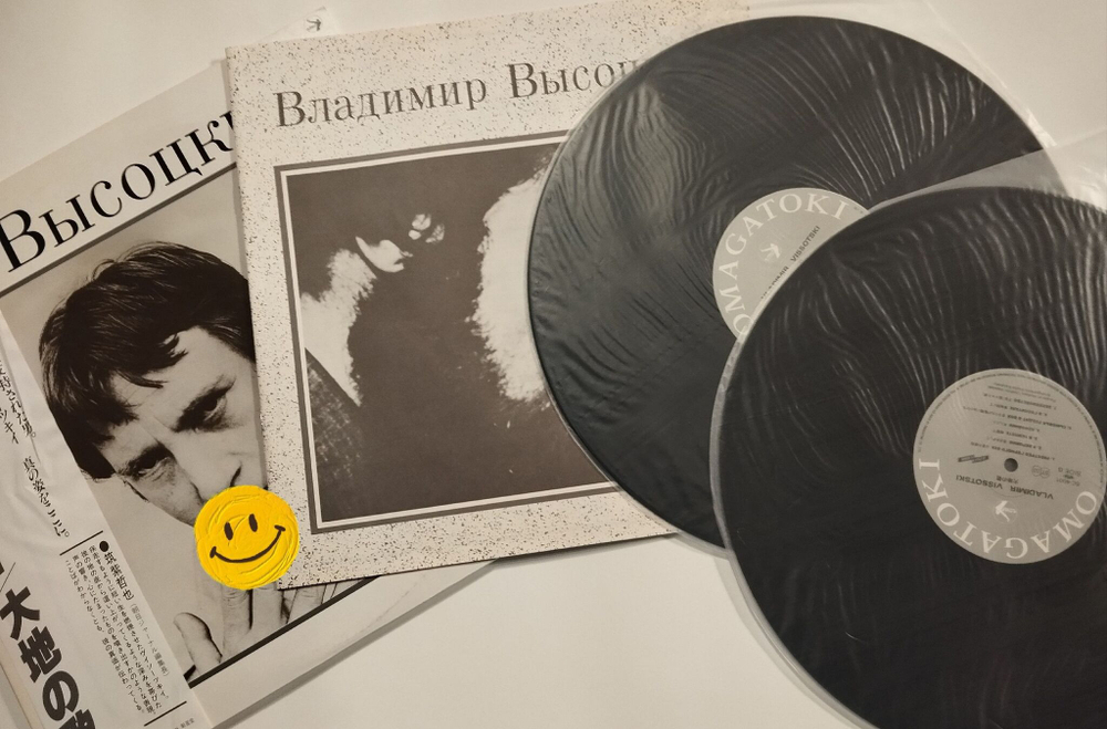Винтажная виниловая пластинка LP Владимир Высоцкий Песня О Земле Vladimir Vissotski Omagatoki (Japan 1985)