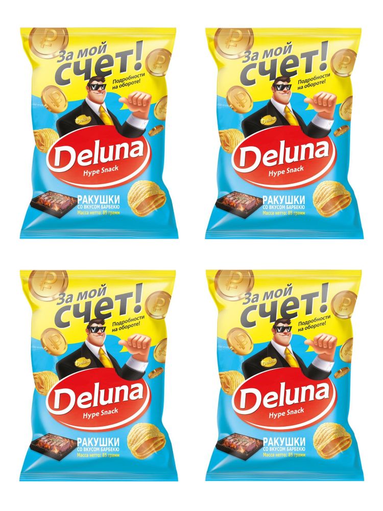 Кукурузные снеки Deluna Ракушки со вкусом барбекю 85 г x 4 шт
